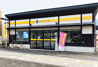 オリックスレンタカー田沢湖駅前店